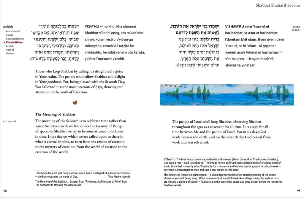 Sample page from the Shabbat morning service in Shirat HaLev, showing the graphic that marks the pause at “Shavat… Vayinafash”