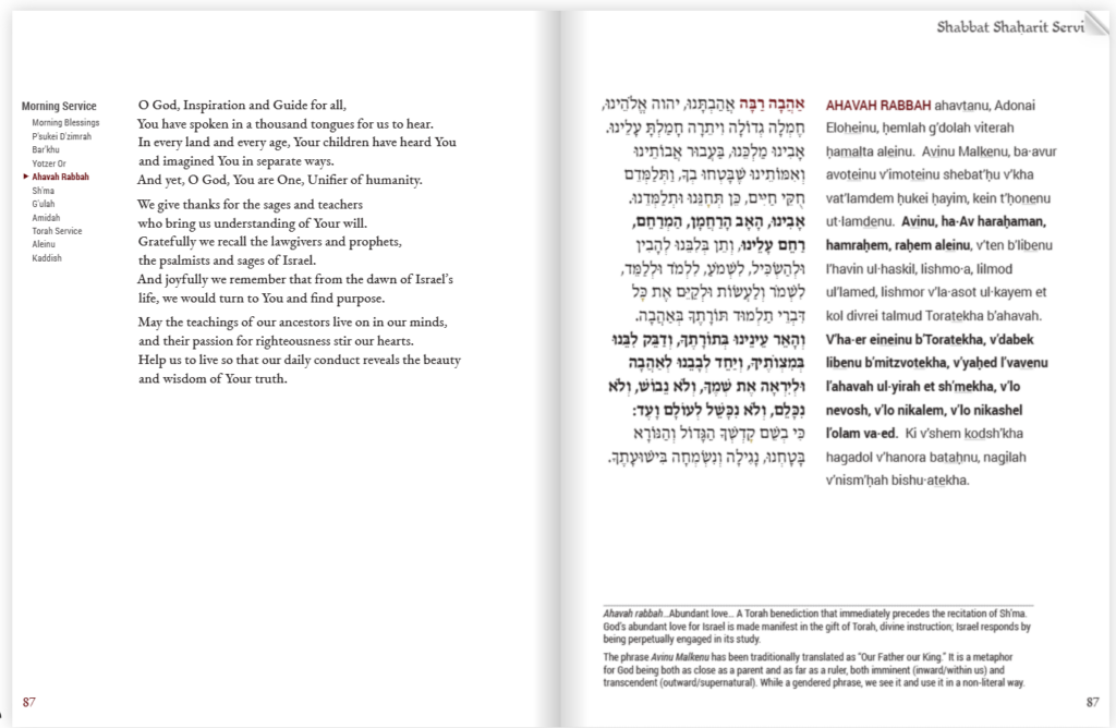 Cover of Shirat HaLev, City Shul’s siddur – a book outline containing the shape of a heart